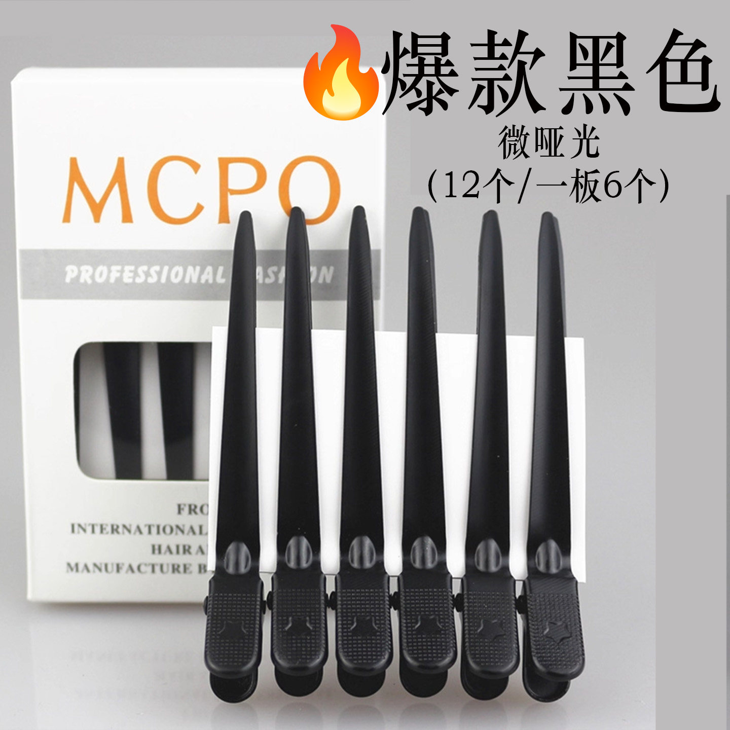 发夹不锈钢造型分区夹美发专用分区夹手推波纹夹鸭嘴夹送收纳盒,彩妆/香水/美妆工具,化妆/美容工具,淘宝优惠券,粉丝福利购,淘宝优惠卷