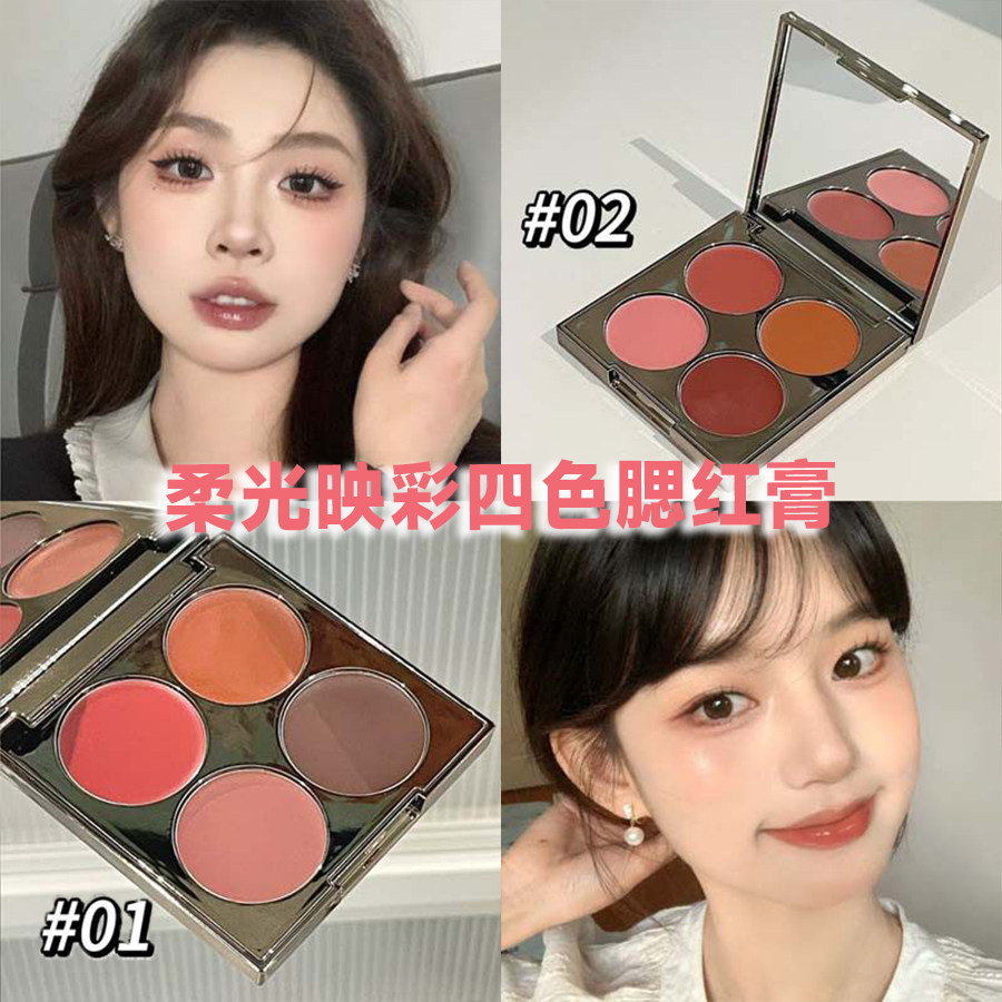 HERORANGE柔光亮彩四色腮红盘显色自然裸妆哑光多用膏女修容胭脂