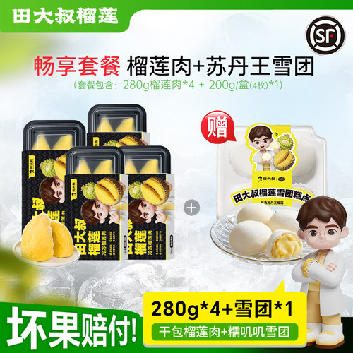 【自然成熟】【顺丰包邮】