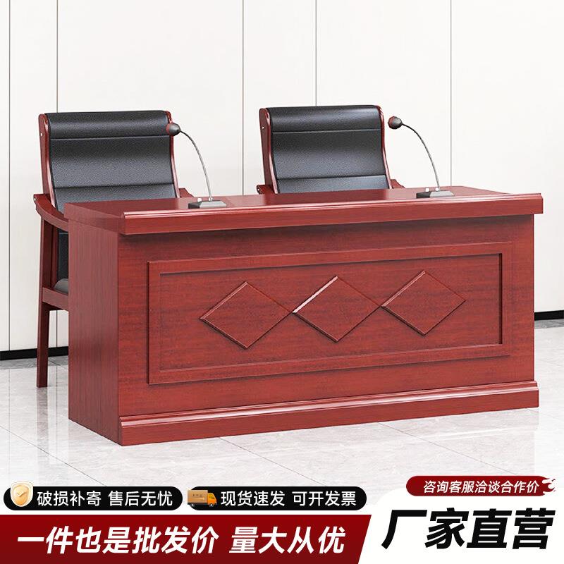 中式油漆主席台实木皮条形报告讲台政企机构单位会议室领导发言台