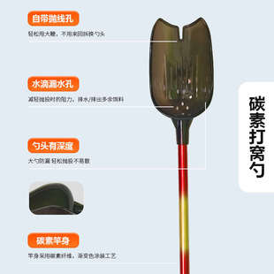 飞歇尔打窝勺抛饵勺远投精准碳素竿杆超轻硬打窝器定点浮水渔具