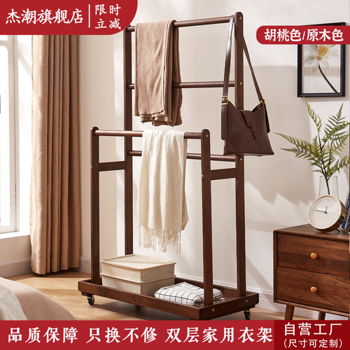 双杆家用衣架收纳筐移动