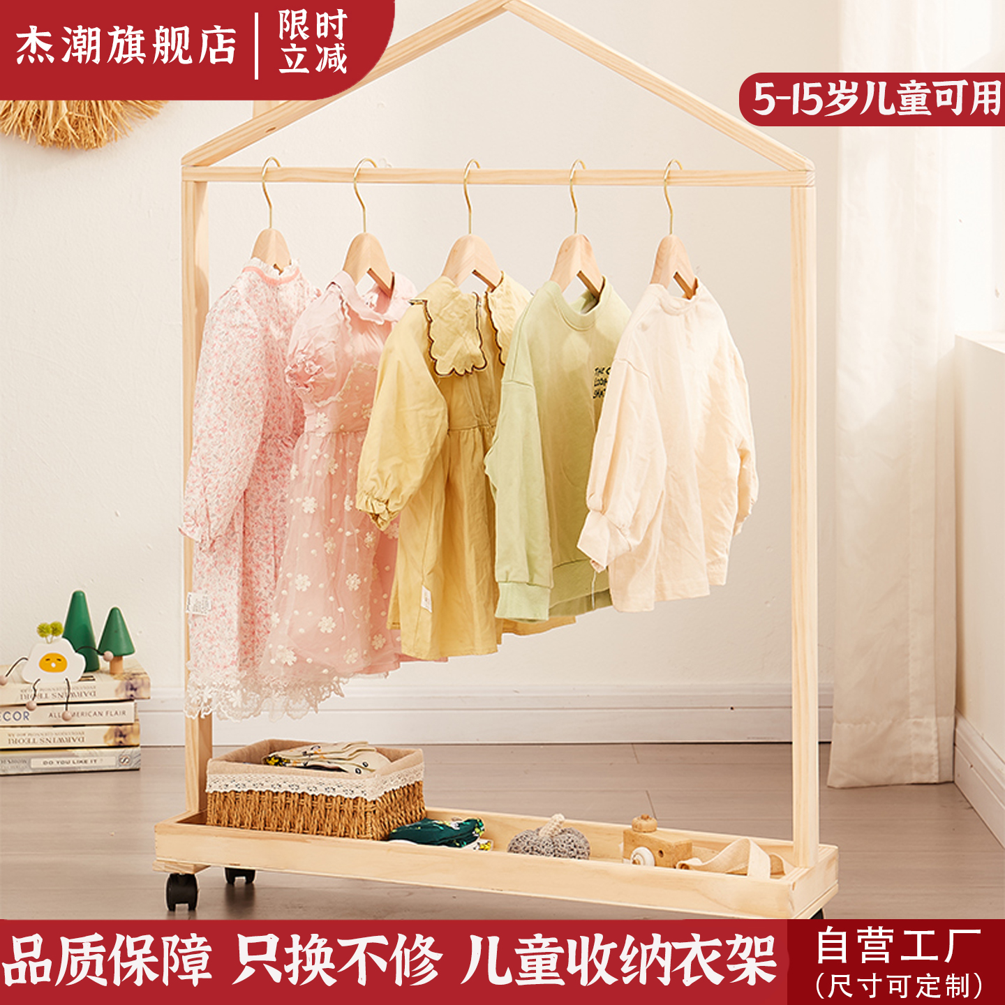 潮流精品，品质保证