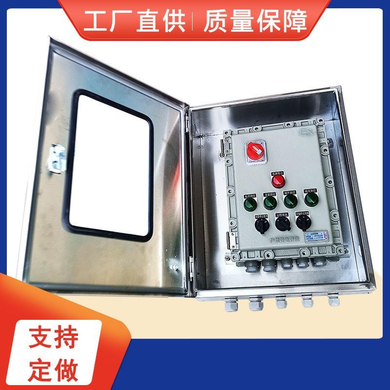 防雨防爆气动阀门控制箱防腐球阀气控箱气控盲板阀控制眼镜阀
