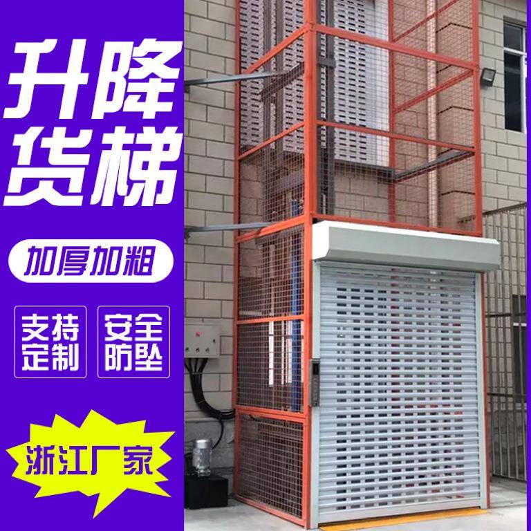升降平台货梯导轨式厂房仓库双轨电动液压2吨5吨防坠汽车举升机