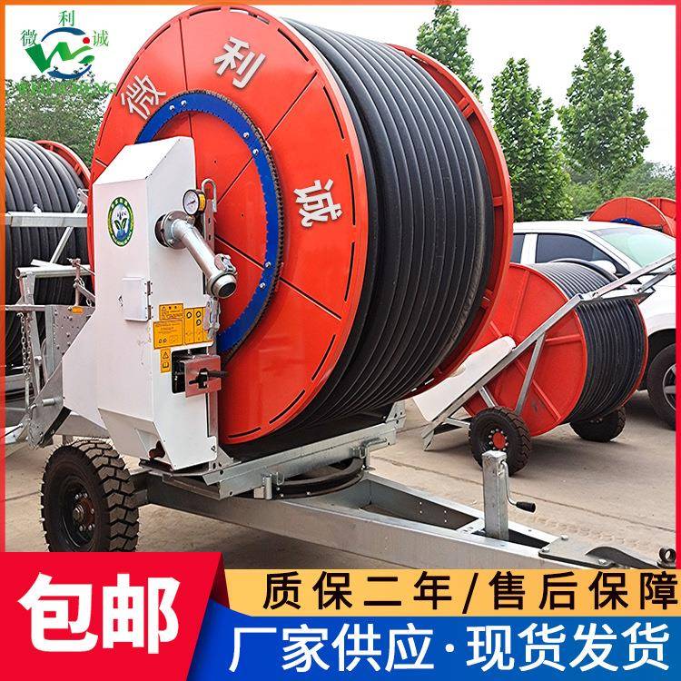 移动自动浇地机绞盘式喷灌机卷盘式抗旱增收小麦灌溉浇地设备