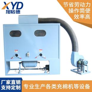供应公仔抱枕充棉机羽绒被充绒机床上用品充棉机自动给棉充棉机