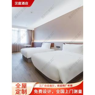 汉庭3.51家具全套连锁酒店宾馆公寓民宿专用床沙发样板间装修定制