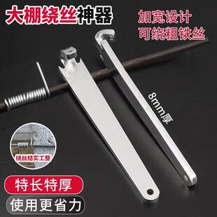 绑钢丝捆绑铁丝电力钢绞线葡萄架大棚水泥柱固定缠绕神器捻线器扭