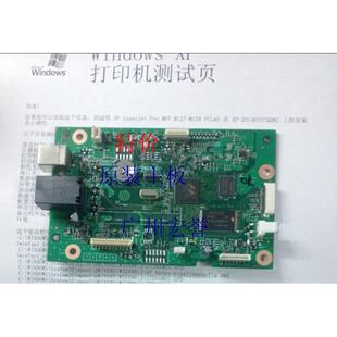 交换HP128FN主板HP127FN主板HP176主板177主板128FW125126NW主板