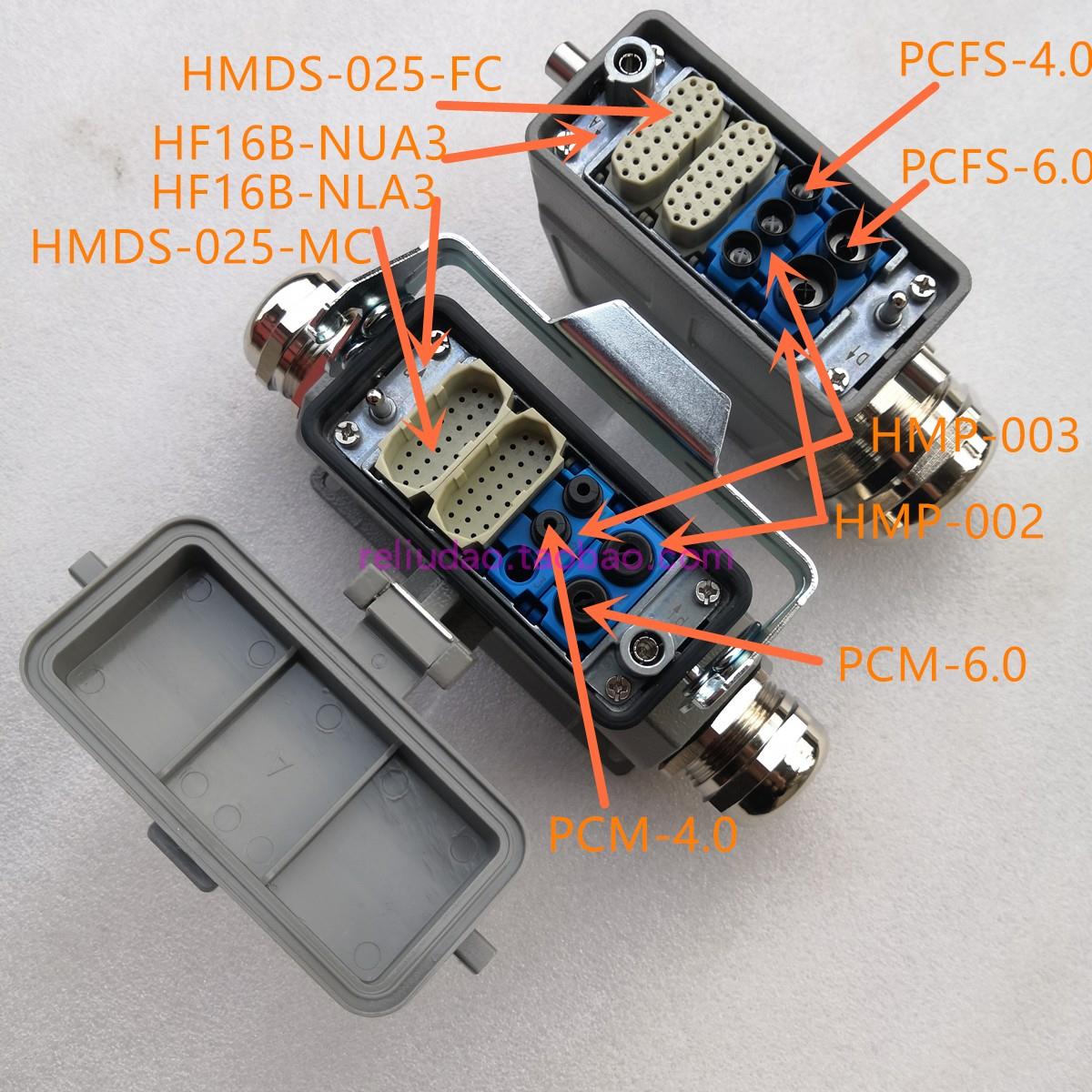 WAIN连接器HMD-012-MC公芯HMP-003支架HF6B-NUA3组合连接器套件