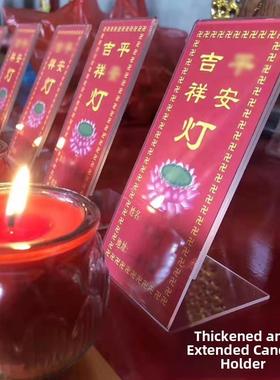 彩光纸片剂纸牛油灯卡灯纸透明灯座片剂座排名纸无字灯纸