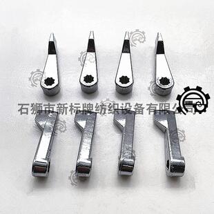 织带机配件过带板压紧把手（铝合金）