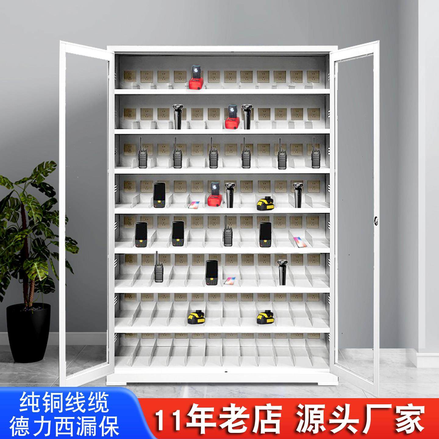 电动工具充电柜工地PDA对讲机usb集中充电手机监狱剃须刀电池存放,商业/办公家具,充电柜/充电箱,淘宝优惠券,粉丝福利购,淘宝优惠卷