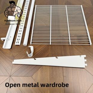 定制白色开放式金属衣帽间家用砌墙挂衣架上墙网格板网篮横杆挂衣