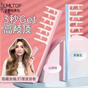 大齿梳子蓬松颅顶发缝消失梳理髲店专用美发造型宽齿梳鹿角卷发梳