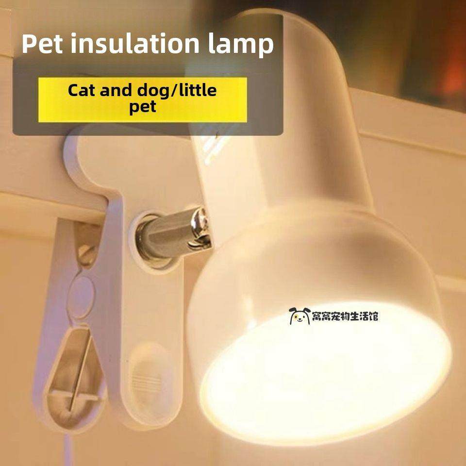 狗狗专用过冬神器保温灯宠物取暖小太阳发热保暖灯小狗恒温加热灯,宠物/宠物食品及用品,爬宠灯具,淘宝优惠券,粉丝福利购,淘宝优惠卷