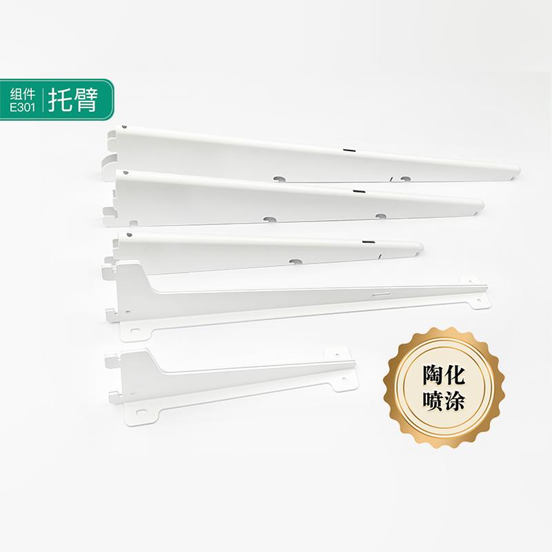 【三个房间】高品质金属衣柜系统托臂组件自制框架支架配件3ROOMS