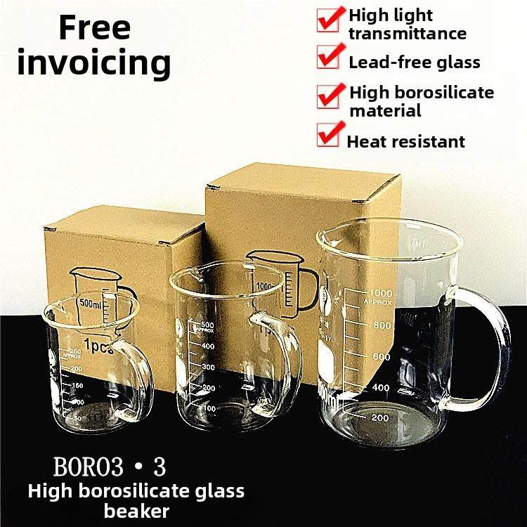 加厚耐高温玻璃烧杯带把手250 500 1000ml带柄烧杯带刻度实验器材