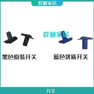 伸缩升降折叠梯子开关黑色按钮卡扣铝合金竹节人字梯扣子耐用配件