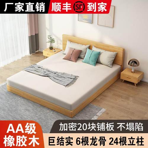 蒙氏儿童地台床地板床矮床实木榻榻米床无床头环保阁楼小户型地台