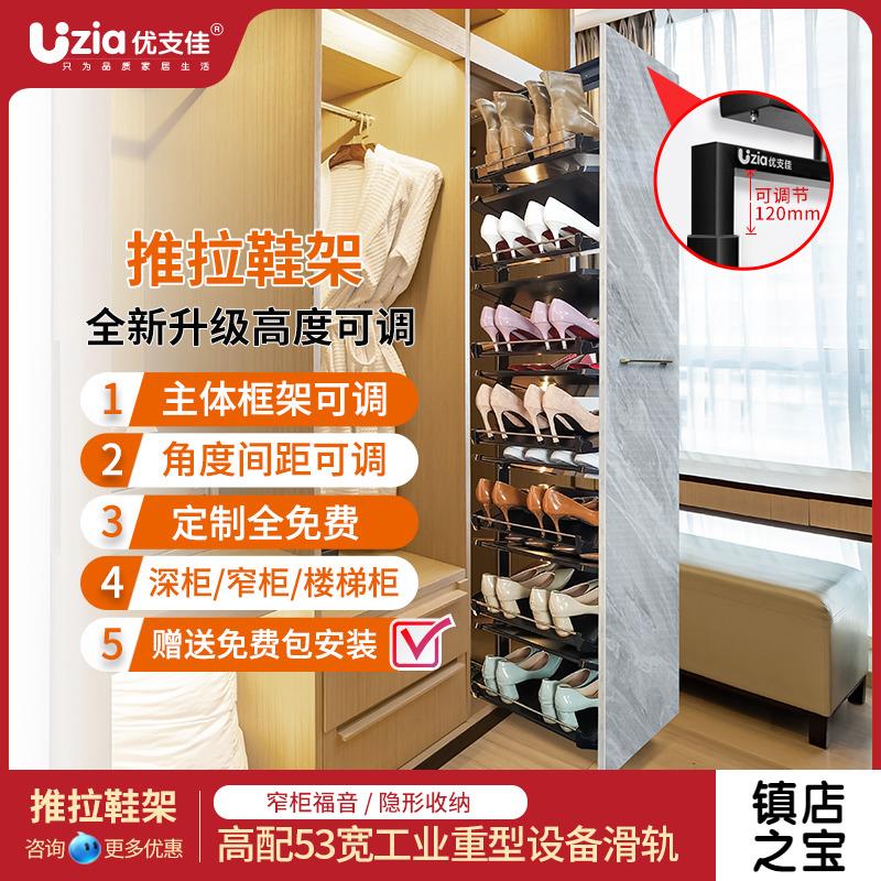优支佳抽拉鞋架不锈钢多层家用楼梯深柜拉篮鞋柜内置推拉五金配件图片