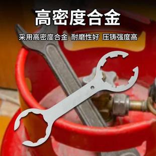 专用安全煤气罐减压阀拆卸扳手煤气罐角阀拆阀门拆气压阀门燃气灶
