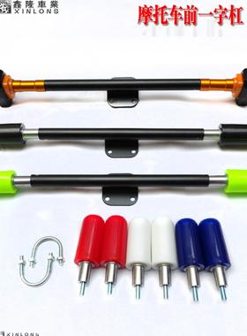 吴伟，羊，本，田，Cg1250，宗申里，范龙，新浩，杰钱江摩托车防