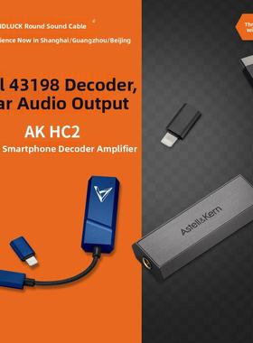 河巷及Hc2限量版蓝色小尾手机便携解码及安放一机，带圆声及特许