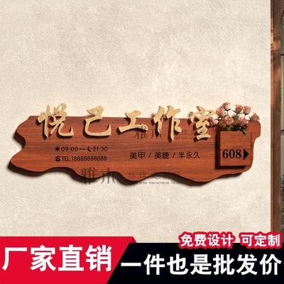 工作室logo门牌定制高级感实木门头招牌定做广告牌展示牌木牌定制