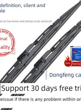 适用于东风卡佩特K5 K7 K8 K9骨N280雨刷E卡车C星云K6 K8雨刷片