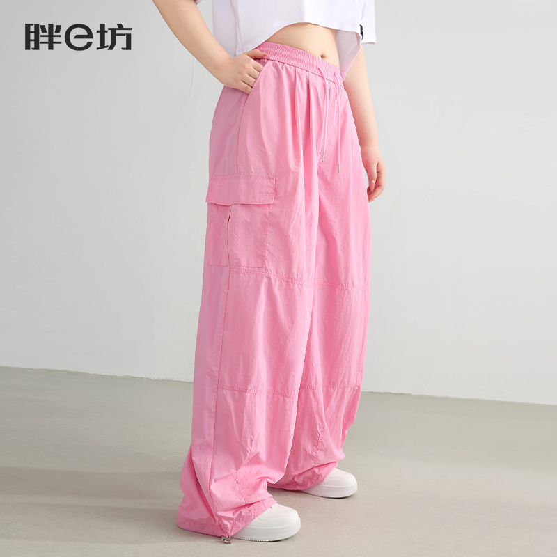 大码工粉色装裤遮肉显瘦阔腿裤