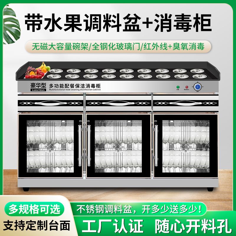 火锅调料台消毒柜不锈钢火锅麻辣烫海底捞商用串串烤肉自助小料台