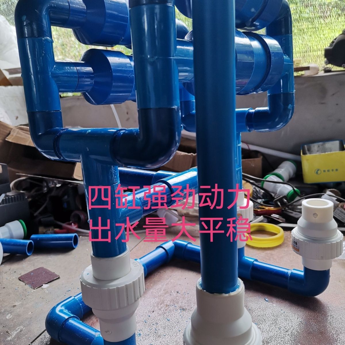 不用油电免费抽水的水锤
