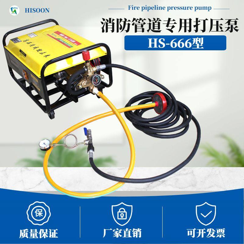 电动试压机打压全自动消防水管打压泵PPR喷淋消火栓给水管道容器,五金/工具,电泵,淘宝优惠券,粉丝福利购,淘宝优惠卷