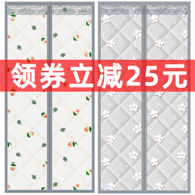 冬季棉门帘加厚家用保温密封帘防寒挡风冬天保暖防风磁吸自吸帘子