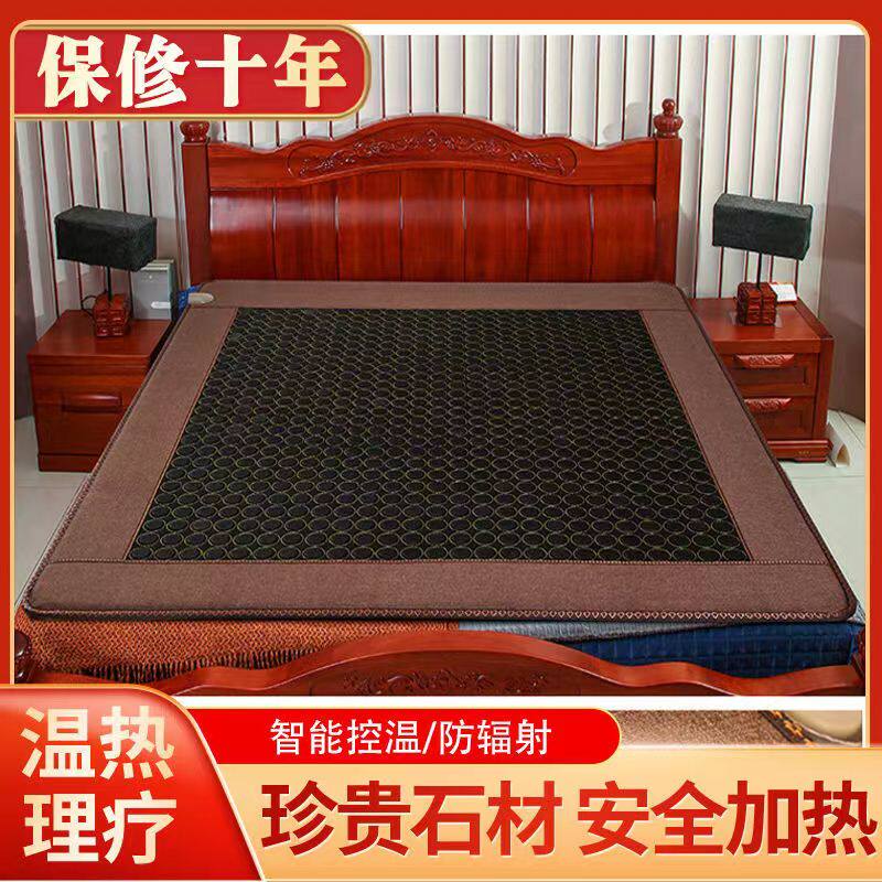 玉石养生汗蒸牀垫加热理疗天然岫玉砭石锗石托玛琳电加热毯磁疗
