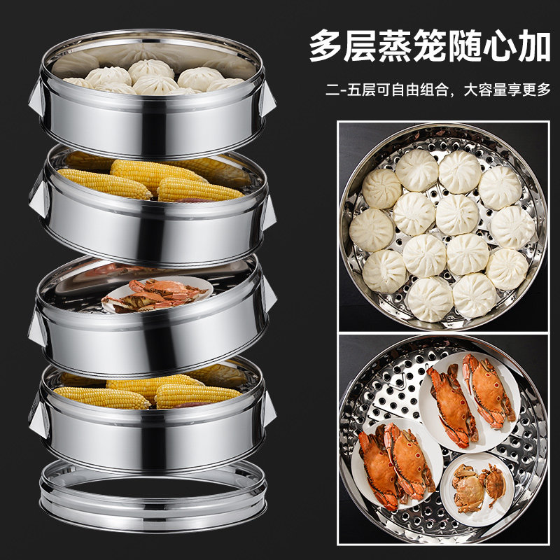 土灶蒸笼农村大锅柴火灶地锅不锈钢蒸锅笼家用大号容量蒸包子馒头