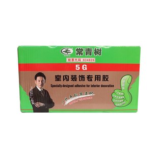 常青树中性硅酮结构胶石材填缝胶阳光房门窗墙质保十年防霉耐候