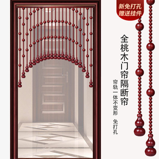 家用玄关过道隔断窗卧室客厅装 全桃木珠帘新款 饰拱形门帘子免打孔