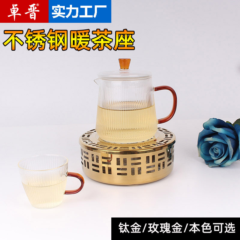不锈钢蜡烛恒温加热底座茶具暖茶炉通花款暖茶座加热器英式咖啡壶