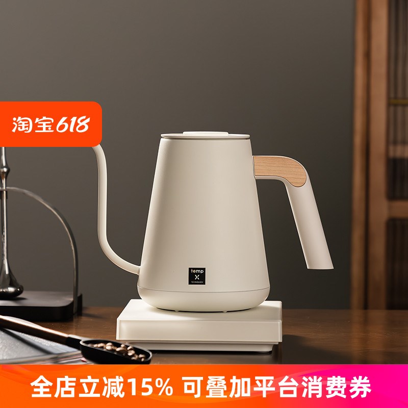 泰摩鱼PRO x温控壶手冲壶 不锈钢家用细口手冲咖啡壶竞赛壶控温壶
