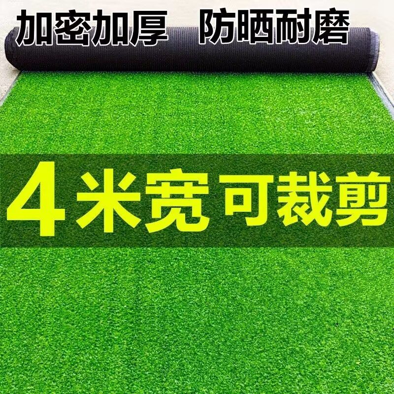 人工假草皮人造塑料车库顶阳台草垫房顶隔热草坪绿色阻燃装饰草坪