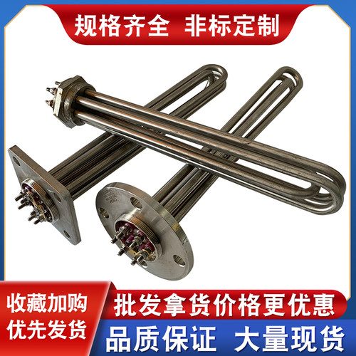 6 9 12KW模温机模具恒温恒温控温机 水油式加热管 发热管 发热器