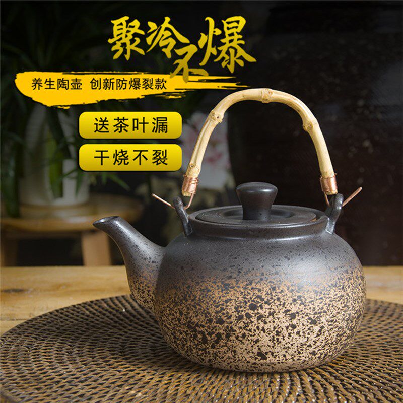 煮水养生壶提梁陶壶煮茶壶陶瓷功夫茶壶电陶炉煮茶器茶炉炭炉烧水