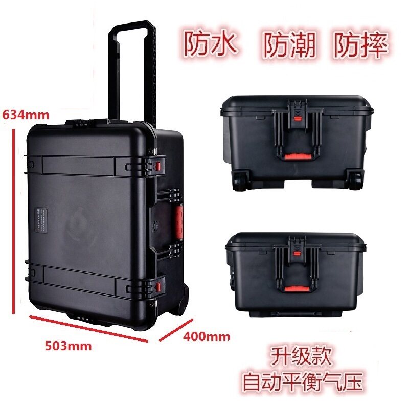 安保得PP-18 塑料安全防潮PP箱防水防震抗压防护箱摄影器材单反箱