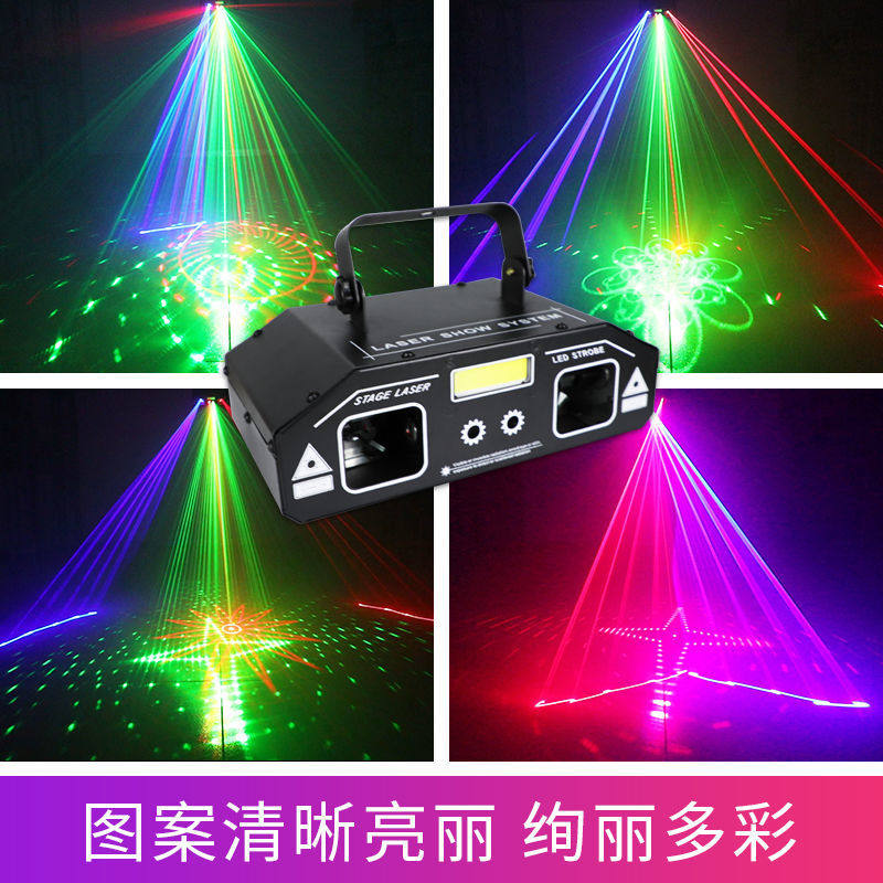 图案激光镭射灯KTV蹦迪闪光灯酒吧氛围灯旋转跳舞爆闪声控七彩灯