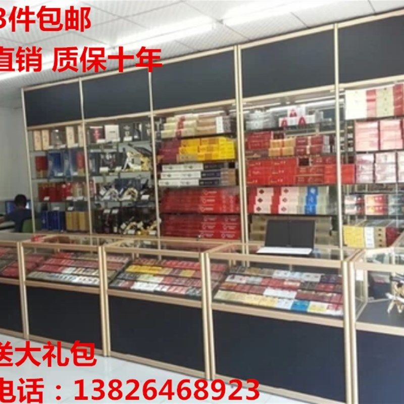超市烟柜展柜展示柜玻璃柜台烟酒柜烟草烟柜木质柜台精品货架烟柜
