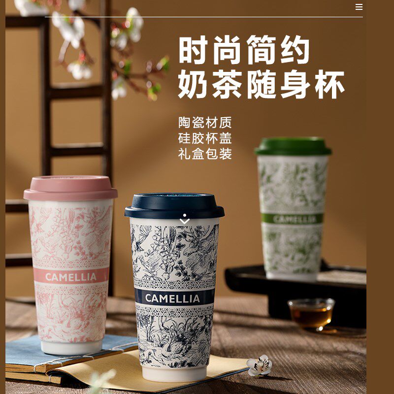 新款国潮复古釉下彩霸王茶姬奶茶杯陶瓷水杯家用办公咖啡杯带盖杯