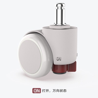 电脑椅重力自锁轮自动刹车轮子学生椅子万向轱辘办公椅子静音脚轮
